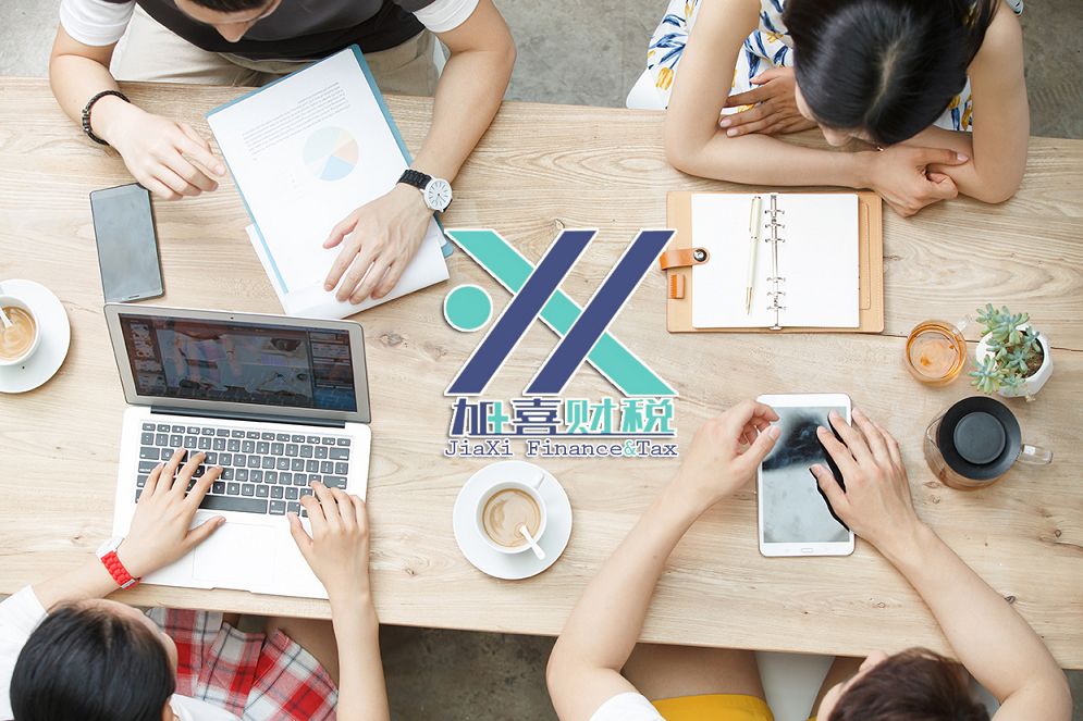 并购反垄断申报门槛与流程指引  